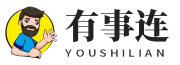 有事连百宝箱_实用工具大全_有事连免费在线工具